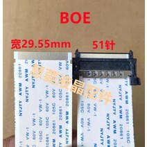 51 핀 I-PEX 4K LVDS TV 리본 케이블 AWM 20861 105C 60V VW-1 V-by-One FFC 연결 와이어, 03 4K-51P-29.5MM_04 400MM, 03 4K-51P-29.5MM_04 400MM
