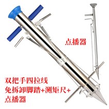 한손모종이식기 묘종 묘목기 정식기 초재기 연묘고추 종묘기 이식기 채소 심는기계 다목적, 더블 핸들 풋 고정 거리 통치자 파종기