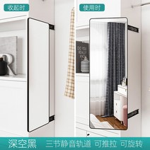문걸이 전신 거울 피팅거울 접이식 공간활용 가정용 침실, 기타, 없음, 120x35 블랙 회전식