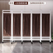 무빙월 병원 보건소 약국 접이식 가림막 양호실 요양원 스크린, 브라운화이트테두리5팬업그레이드두꺼운프레임이중