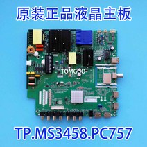 정품 LCD TV Motherboard TP.MS3458.PC757 U18092200-0a0017, 한개옵션0