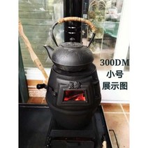 가정용 벽난로 화목 난로 펠렛 보일러 스토브 화목난로 장작 겨울 나무장작, 중형 400DM