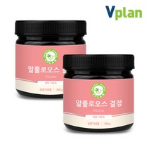 [브이플랜] 알룰로스 분말 600g 알룰로오스 설탕 대체 대신 대용, 상세 설명 참조