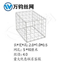 돌망태 게비온 철망 메쉬 와이어 공원 조경 옹벽 아연 도금 사각, 2x1x0.5m (메쉬 5x10cm)