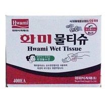 [더착한푸드]물티슈(화미 400매) 물티슈 물수건 일회용물수건