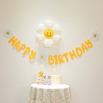 옐로우 데이지꽃 생일상 데코 생일축하 파티 레터링 파티배너 가랜드, 플라워