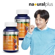 내츄럴플러스 속편한 뉴트라 비타민C 90정 2병 6개월분, 단품