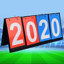 축구 체육교실 스코어보드 스코어판 점수판 체육대회, 1개