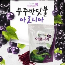 무주 반딧불 아로니아 분말 실속형 100g, 무주 반딧불 아로니아 분말 실속