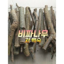 (영만수산)완도산 비파나무 500g2봉 18900 삼계탕 각종육수용.차, 100g, 2개