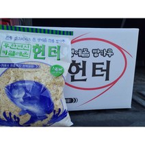 [용왕낚시] 양어장싺슬이 쏘우헤이 4종세트 중국떡밥 민물낚시 집어제 어분 글루텐 미끼, 600g*4봉(4종세트)