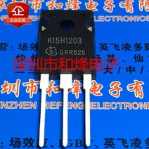 K15H1203 IKW15N120H3 TO-247 1200V 15A 오리지날 제품