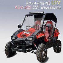 코리아바이크 KGV-200 첼린저200 / 200cc UTV 농업용 작업용 사륜바이크 / 사륜오토바이 버기카 버기카트 ATV / 국내완조립 당일배송, 파랑(BLUE), 완조립출장배송