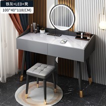 헤이브로 화장대 의자세트 LED거울 1인용 원룸, B