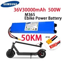 36V 배터리 30Ah 18650 리튬 팩 10S3P 30000mah 500W 포트 42V 전기 스쿠터 M365 ebike 전원 (BMS 포함)