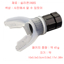 폐 호흡기 휘트니스 트레이너 실리콘 호흡 마우스 피스 훈련 장비