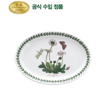 [AK PLAZA] [포트메리온]NEW 타원스테이크 22cm 1p(BG), 드래곤플라이