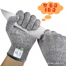 [624C]손베임 방지 안전 장갑★포장훼손반품불가★, GO★S