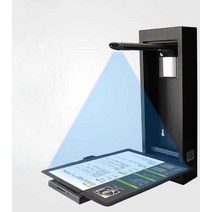 북스캐너 접이식 휴대용 문서스캔 셀프 회의 업무 발표 교재, E600B/5MP/A4 고정 초점/벽걸이형부스