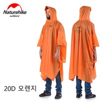 NH 네이처하이크 3in1 남녀공용 레인코트 210T 20D 판초우의 감성캠핑 백팩킹, 프리사이즈, 01-04 오렌지 20D, 1개