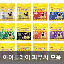 (SENSEALL) 아이클레이 파우치(110g), 갈색