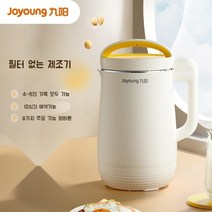 JOYOUNG 두유 제조기 자동 요리 죽 필터없는 음소거 다기능, D545 [밀크티 컬러]