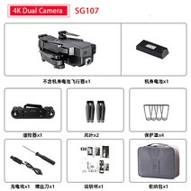 SG107 드론미니 입문용 고급 촬영용, 4K 항공 사진 + 보관 가방