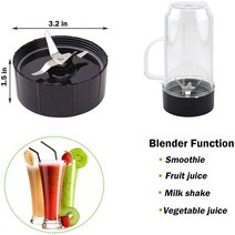 닌자 믹서기 교체 부품 MB 블렌더 Juicer 믹서 250W MB-1001 크로스 블레이드 amp 22OZ 컵 플립 탑 투 고 뚜껑, 한개옵션0