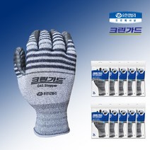 유한킴벌리 크린가드 G45 스토퍼 10켤레 NBR 폼 코팅장갑