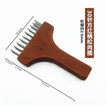 돈까지망치 연육기 고기 망치 못 돼지껍질삽돼지 침살삽 송육기 불 삽 소근차단 쇠못삽육포크, 03 레드 핸들 사각배육삽