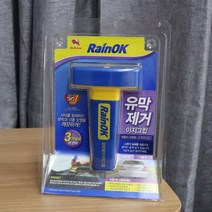 불스원 유막제거이지그립 차량용품 레인오케이 세차