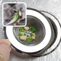 스테인리스 배수구망 싱크대거름통 대 11cm, 쿠팡 본상품선택, 쿠팡 본상품선택