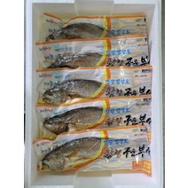 영광굴비 황칠 소금으로 간질한 구운 보리굴비 법성포 부세 특대 5미, 단품