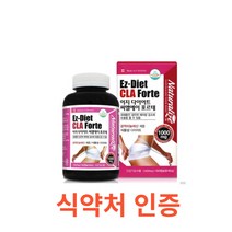 캐나다 다이어트 CLA 포르테 180캡슐 식약처 식약청 인정 인증 해썹 haccp 영양제 보조제 뱃살 체지방 공액 리놀렌산 건강기능식품 과체중 쾌변 배변 장 청소 DHA EPA, 180캡슐X1개
