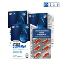 종근당 피부보습엔 히알루론산 30캡슐(30일분)*3박스