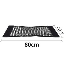 Ford Focus 2 3 mk2 mk3 Mondeo mk4 레인저 퓨전 트랜짓 미니 쿠퍼 시트로엥 C5 C4 C3 자동차 트렁크 박스 스토리지 가방 메쉬 그물, [04] 80 x 25cm 1pc, 04 80 x 25cm 1pc