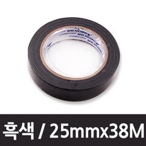 초 강력 접착마스킹 테이프 흑색 25mmX38M, 본상품선택