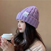 겨울 데일리 룩 귀엽고 러블리한 여자 남자 꽈배기 도톰 니트 골지 비니 모자 겨울 숏 베이직 다양한 컬러 10대 20대 개성있는 여학생 여성용 캐주얼 커플 코디