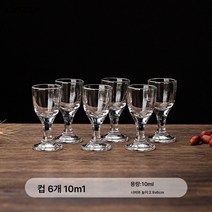 CNTCSM 청사과 백주잔 유리잔 가정용 트럼펫 한 모금 잔 2냥 독한 술 탄알 술잔 분주기 세트, 10ml 하이볼 6개