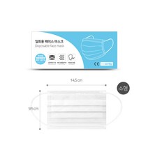 일회용 페이스 마스크 50매 멜트브라운 3중구조 필터 미세먼지차단, 소형(아동용)_화이트50매