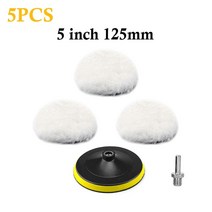 연마기 드릴연마기 드릴날 콘크리트 대리석 연삭기 5Pcs 자동차 연마 패드 세트 양모 버핑 휠 도구 3/4/5/6/7 inch 드릴 폴란드어 디스크 키트 폴리 셔 자동 페인트 왁싱, 03 5inch 125mm - 5PCS