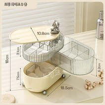 아크릴정리함 화장대 악세서리 영양제보관함 수납장 서랍장 충전기정리 칸칸이 투명 인테리어, A.크림화이트-곰3층회전가능/수납공간수납
