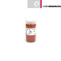 봉황 분채 낱색 20cc 989률다