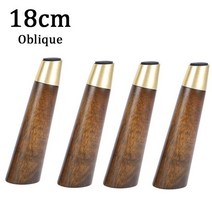 소파 가구 다리 1/4PCS 단단한 나무 비스듬한 가구 다리 욕실 캐비닛 TeaTable 소파 발 구리 슬리브와 유럽, 15 4PCS 18CM Oblique, 15 4PCS 18CM Oblique
