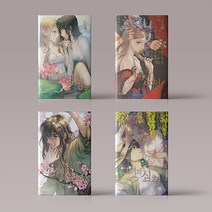 그녀의 심청 만화 책 웹툰 단행본 1-7권 외전 완결 세트 (전8권) 순정 로맨스, 그녀의 심청 1-7 + 외전 세트(전8권) (완결)