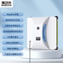 전자동 창문 로봇청소기 유리창 클리너 물걸레 초슬림 자동 파워 청소 윈도우, 티몰 유선 가능