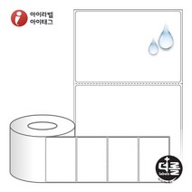 [아이라벨_아이태그] 1% 더 롤라벨 유포재질 라벨지 바코드 제품표기 물류 (지관:75mm / 리본필요), 1롤