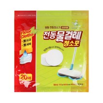 휴스톰물걸레청소 청소 원형전동청소기용 전동청소기청소 물걸레청소포 장원 20매입 물걸레청소기용품 물걸레청소 물걸레청소기리필 원형물걸레청소 W55363D 1 교체형걸레 종류: