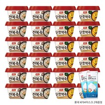 동원 양반 전복죽 12개+단호박죽 12개 총 24개 (롯데 KF94 마스크 2매 증정)