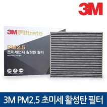 3M PM2.5 초미세 활성탄필터 쏘나타DN8, F6294